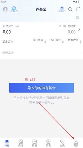 养基宝[图3]