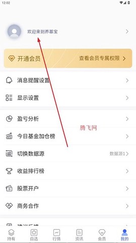 养基宝[图4]