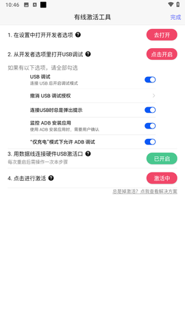 听雨游戏厅图3