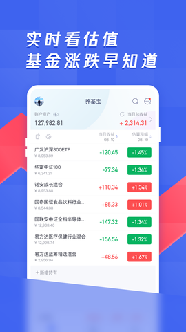 养基宝图2
