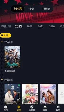 可可影视[图2]