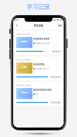 爱知趣截图2