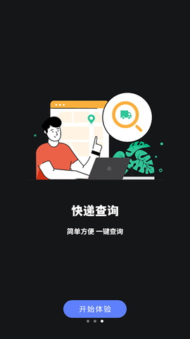 nfc读卡器截图3
