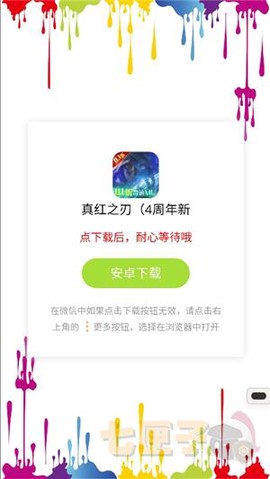 躺玩社区[图4]