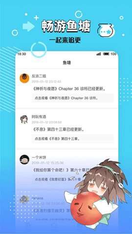 长佩文学城官方版截图3
