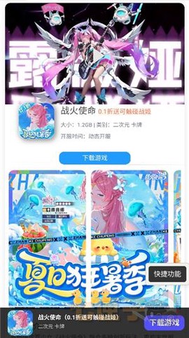 躺玩社区[图7]
