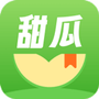 甜瓜小说