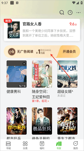 甜瓜小说[图1]
