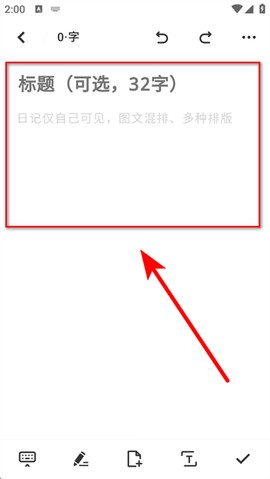 一刻日记[图2]