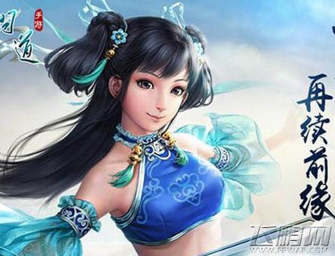 问道手游脚本怎么下载