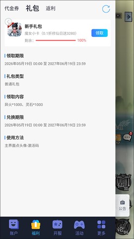 魔女小卡[图3]