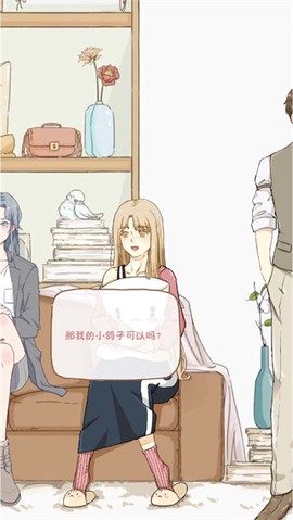 栖木之声[图7]