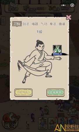 掌门模拟器[图1]