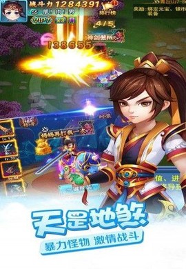 桃园梦境截图2