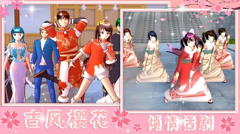 青校少女恋爱模拟截图1