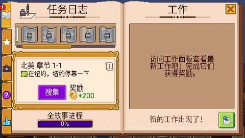 小小铁路截图3