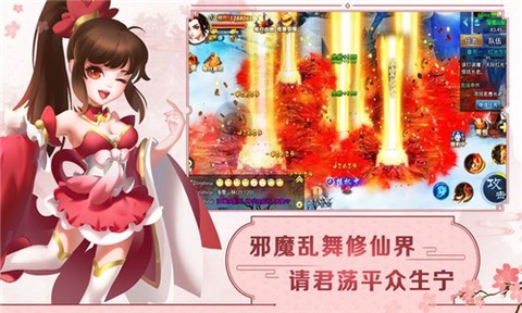 妖妖灵截图2