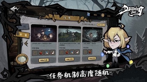 黎明分界[图1]
