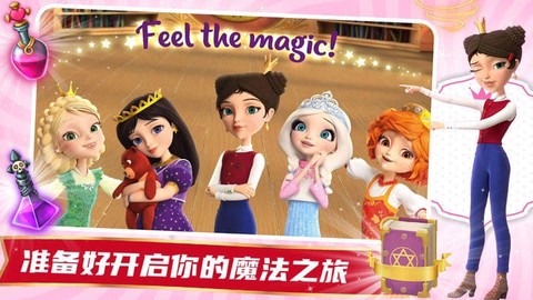 魔法少女历险记[图1]