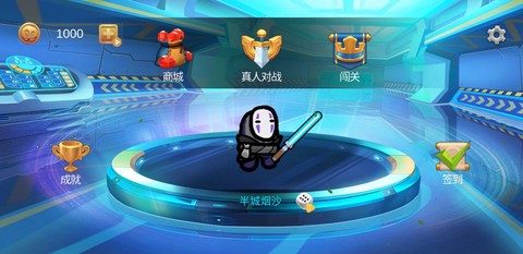 王者战争[图2]