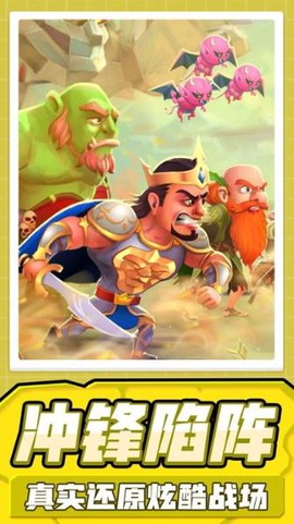 疯狂的士兵截图3