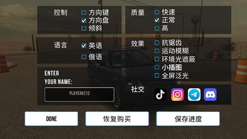 手动挡停车场[图1]