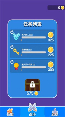 剑与冒险截图2