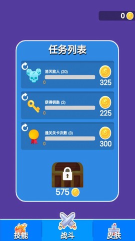 剑与冒险截图3