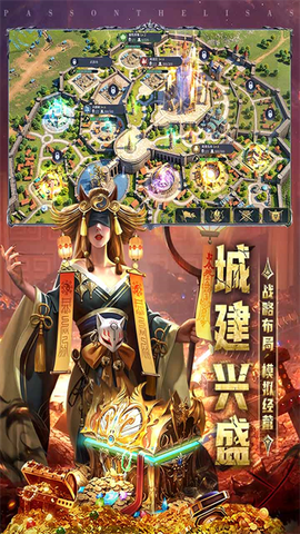 传承：利萨斯英雄截图1