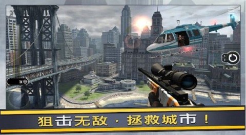 模拟火线炮兵精英[图1]