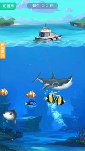 来摸鱼啊截图3