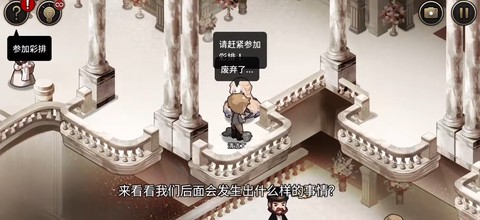迈哲木：歌剧魅影截图3