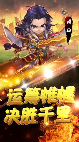 悟空你别跑BT截图3