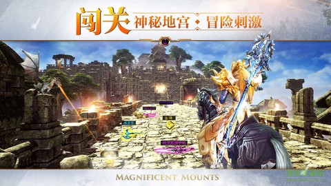 魔戒世界截图1