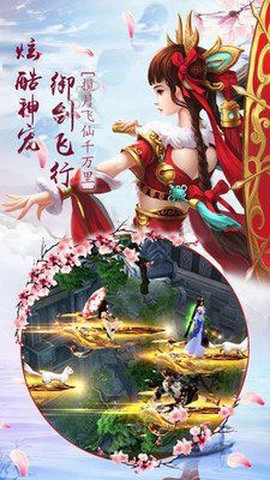 热血武林[图1]