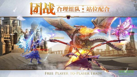 魔戒世界截图2