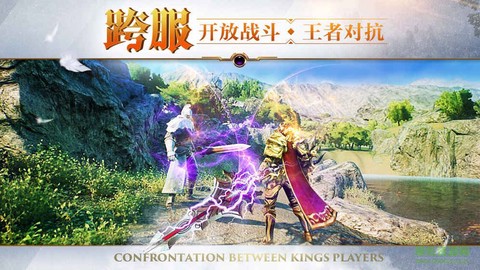 魔戒世界截图3