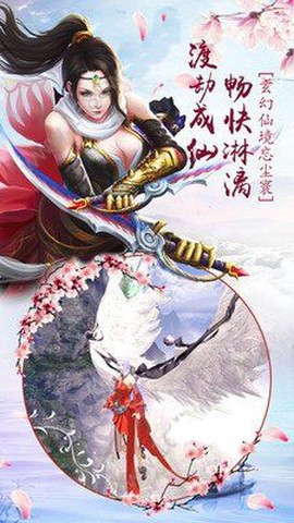 热血武林截图2