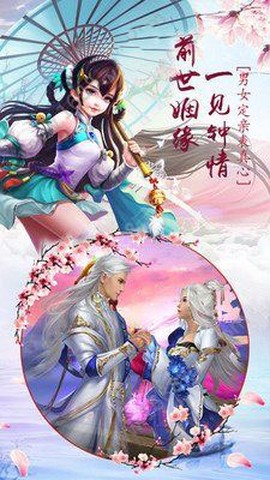 热血武林截图3