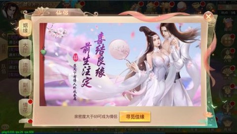 重生之明月传说[图1]