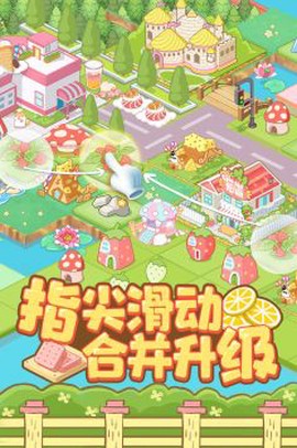 啪啪动物城截图1