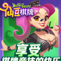 仙豆游戏