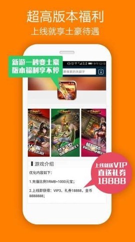 仙豆游戏截图3