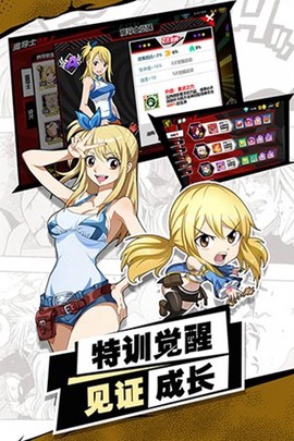 进击的魔导士截图2