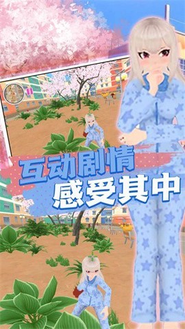 崩坏樱花学院截图2