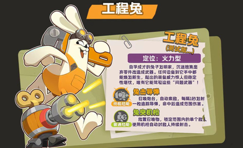 嘎嘎射击[图2]