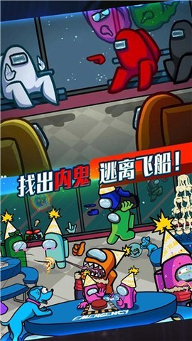 太空进化人作战截图2