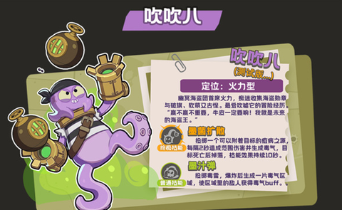 嘎嘎射击截图3