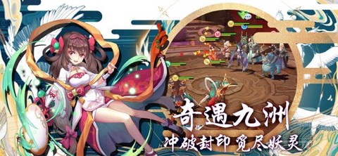 次元星姬[图1]