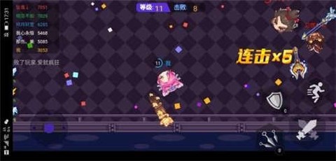 矿山大逃亡截图1